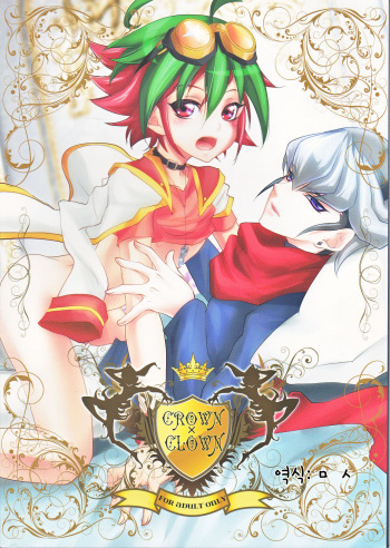 Crown x Clown cover