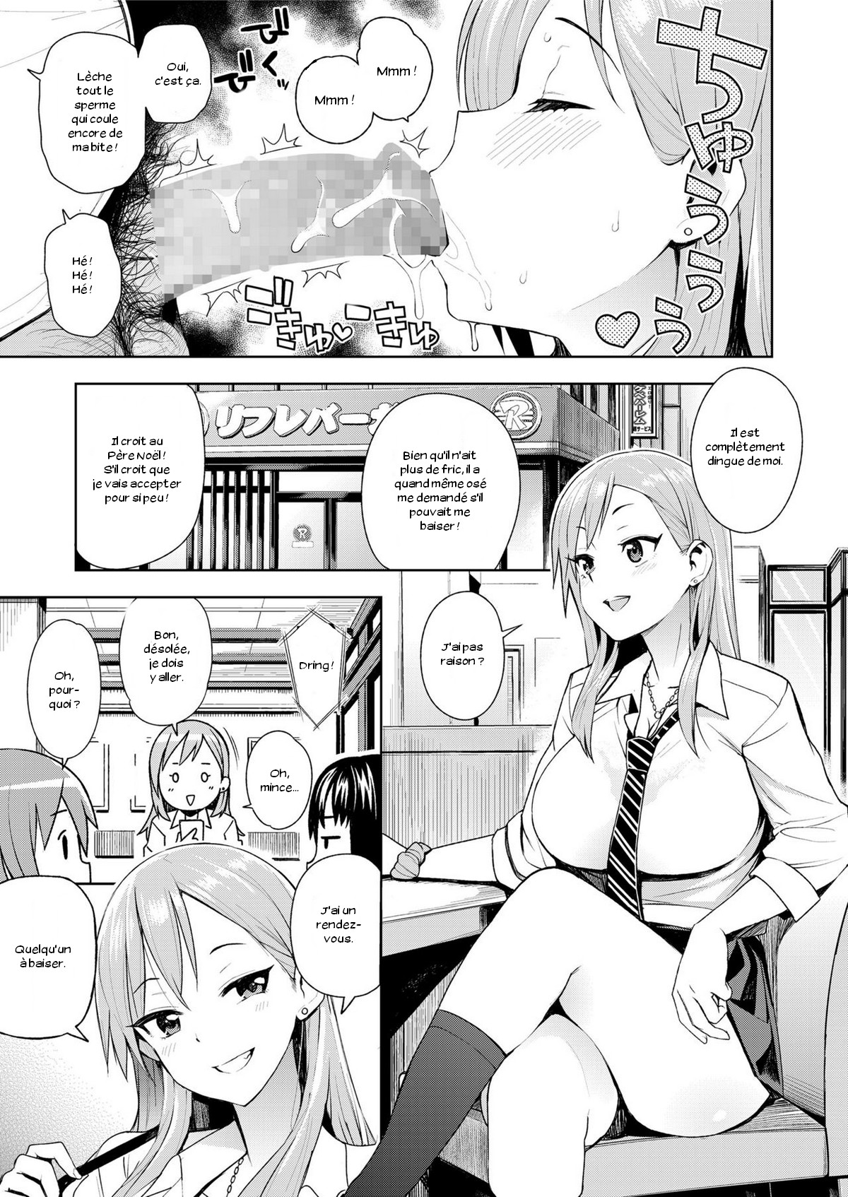 JK-ENKO ~Hiiragi Marin no Baai~ | High School Call Girl ~The Case of Marin Hiiragi~ page 3 full
