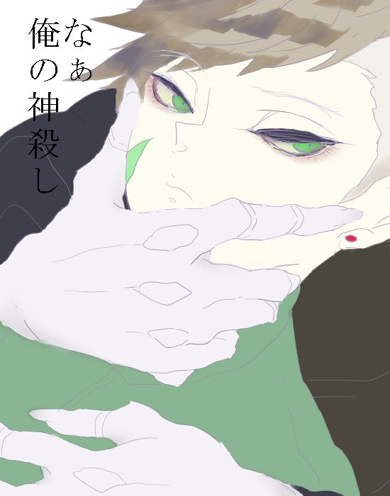 DagdaNana Collection page 6 full