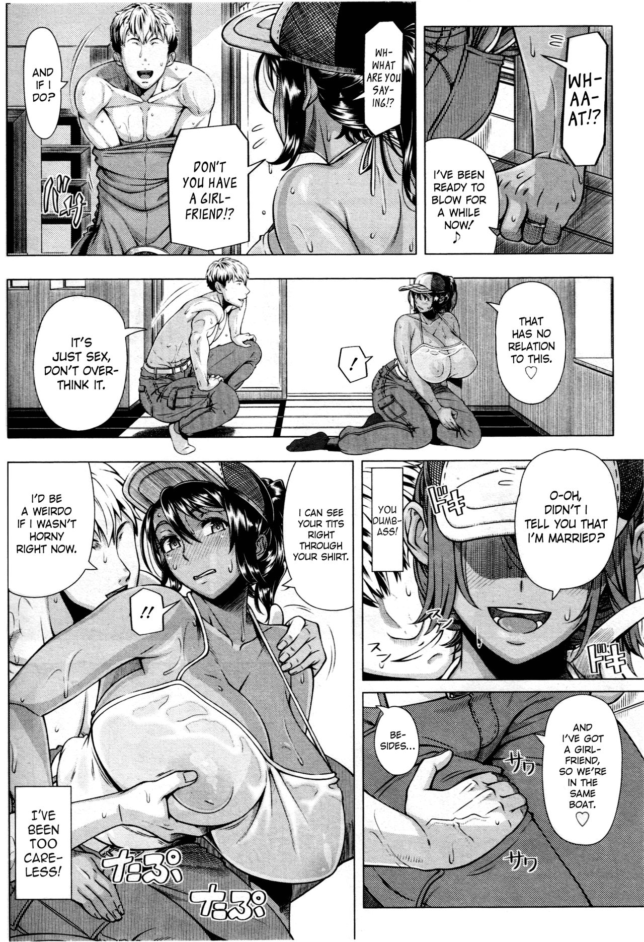 Delivery Sex   =The Lost Light= page 6 full