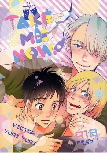 TAKE ME NOW! cover