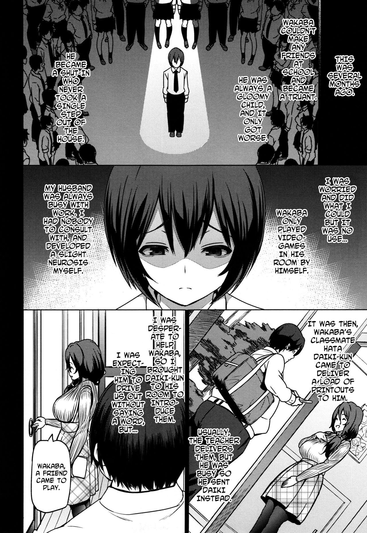 Haha de Aru Mae ni + Bangaihen | Before I Am a Mother + Extra page 4 full