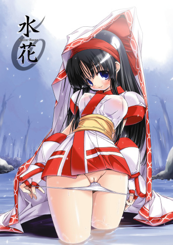 Mizu Hana cover