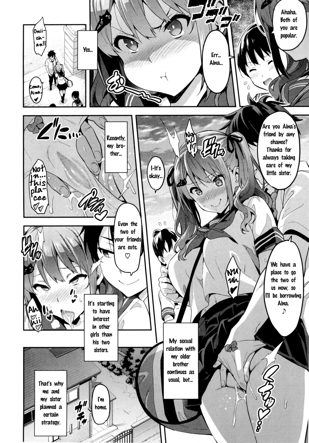 Sister Breeder ~Oomiya-ke  no Hakarigoto~ + Toranoana Gentei Tokuten | Sister Breeder ch.3 Oomiya's Family  Plan + Extra page 2 full