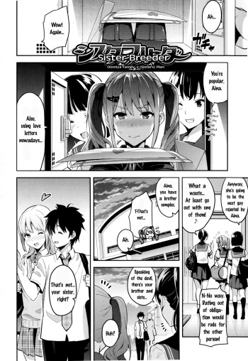 Sister Breeder ~Oomiya-ke  no Hakarigoto~ + Toranoana Gentei Tokuten | Sister Breeder ch.3 Oomiya's Family  Plan + Extra cover