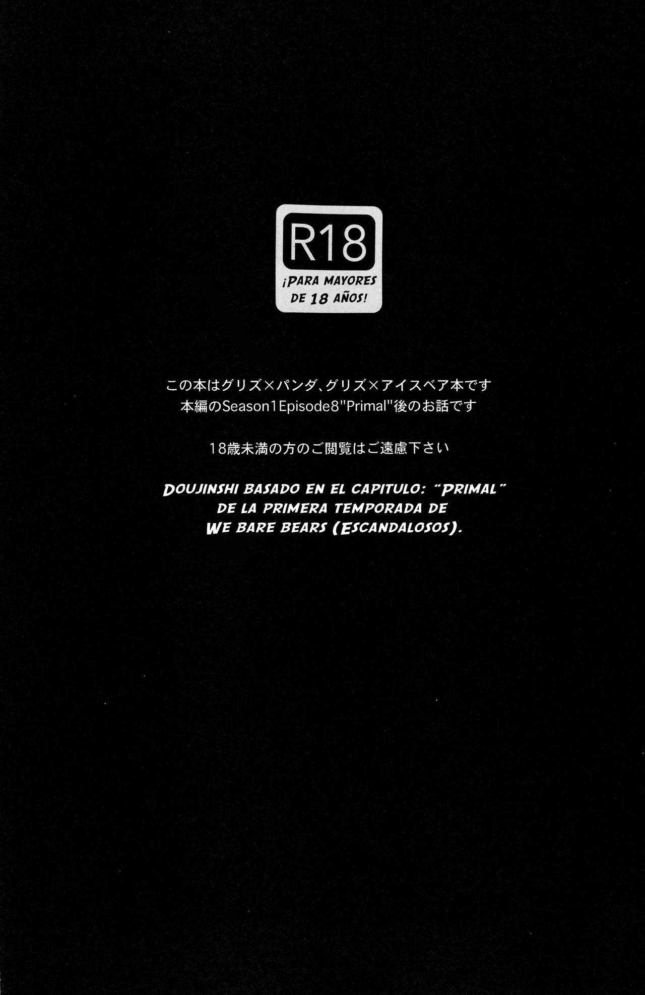 One Room Survival | Una habitación de supervivencia page 3 full