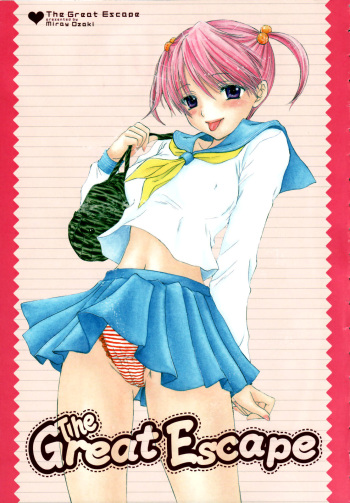 The Great Escape Ch. 0 cover