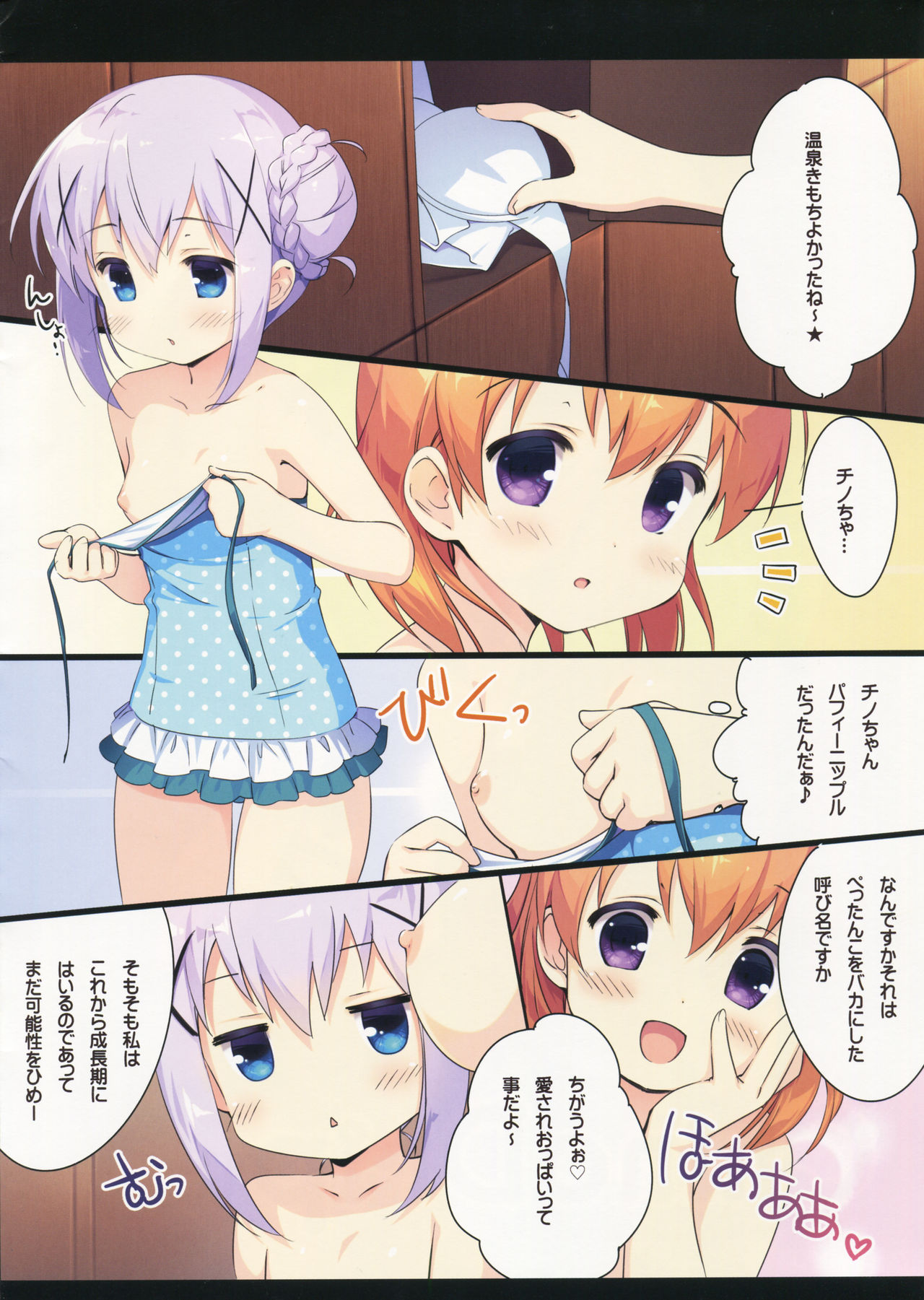 Chino Drip page 2 full