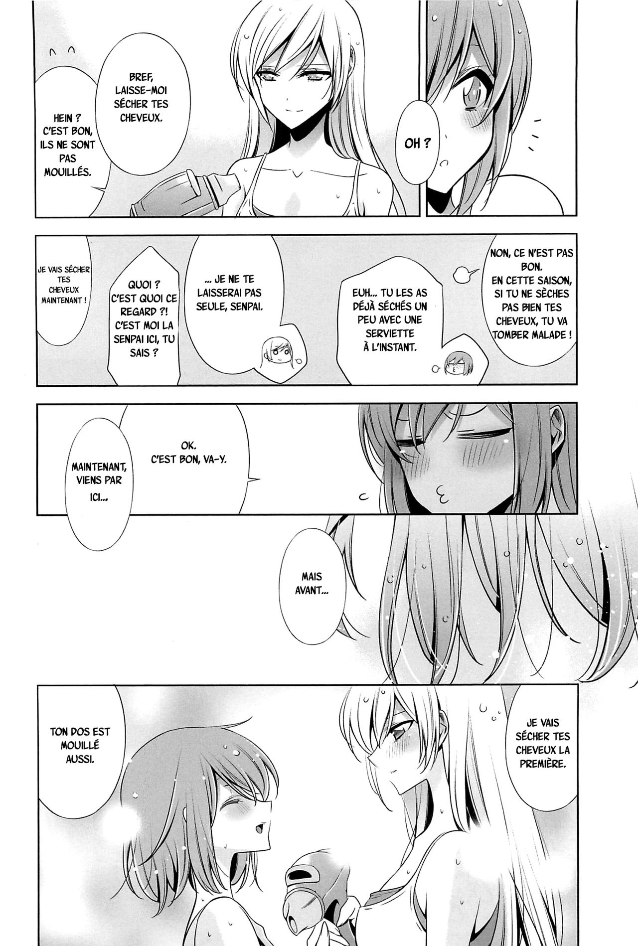 Ame no Hi | A Rainy Day page 4 full