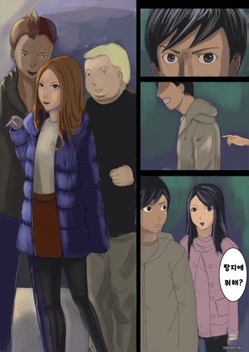 Human skin and chocolate Ch. 2-3 cover