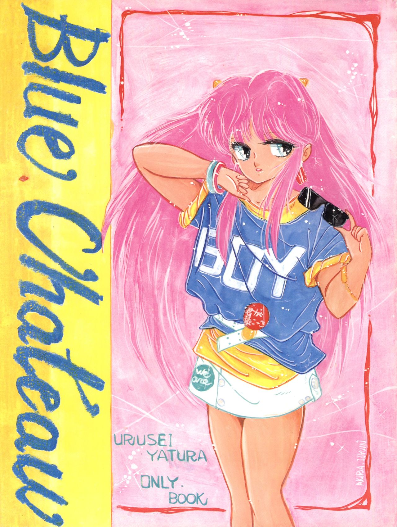 Blue Chateau page 1 full