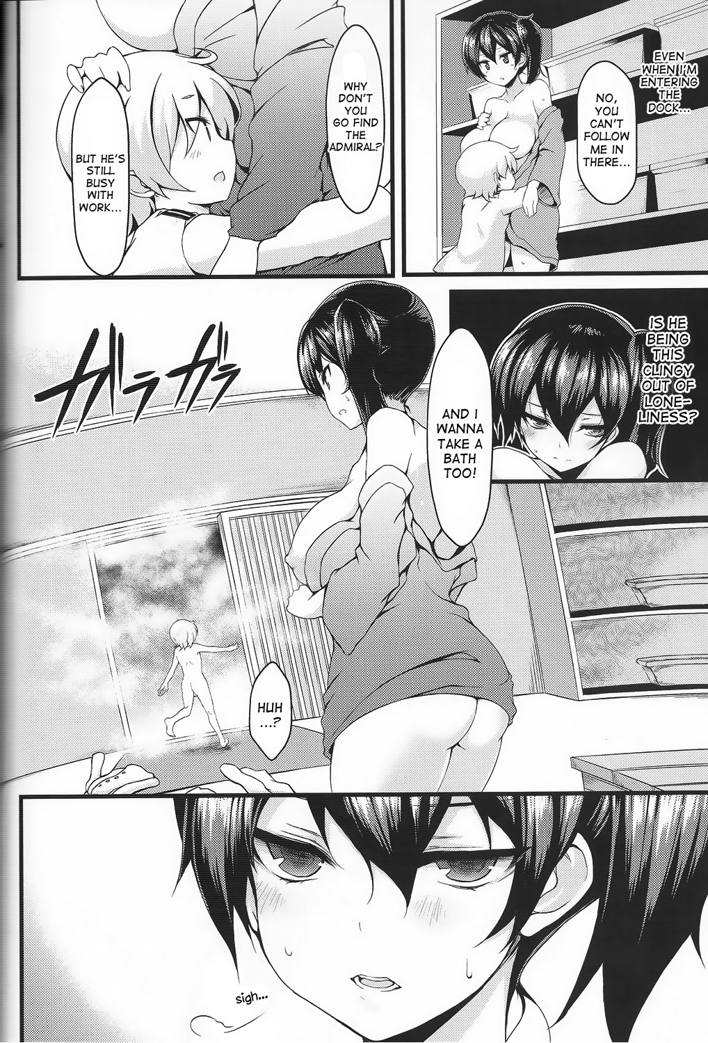 Seiki Kuubo no Kantsuu Jijou page 5 full