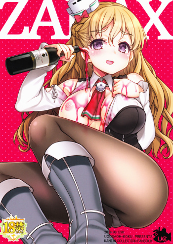 ZARAX cover