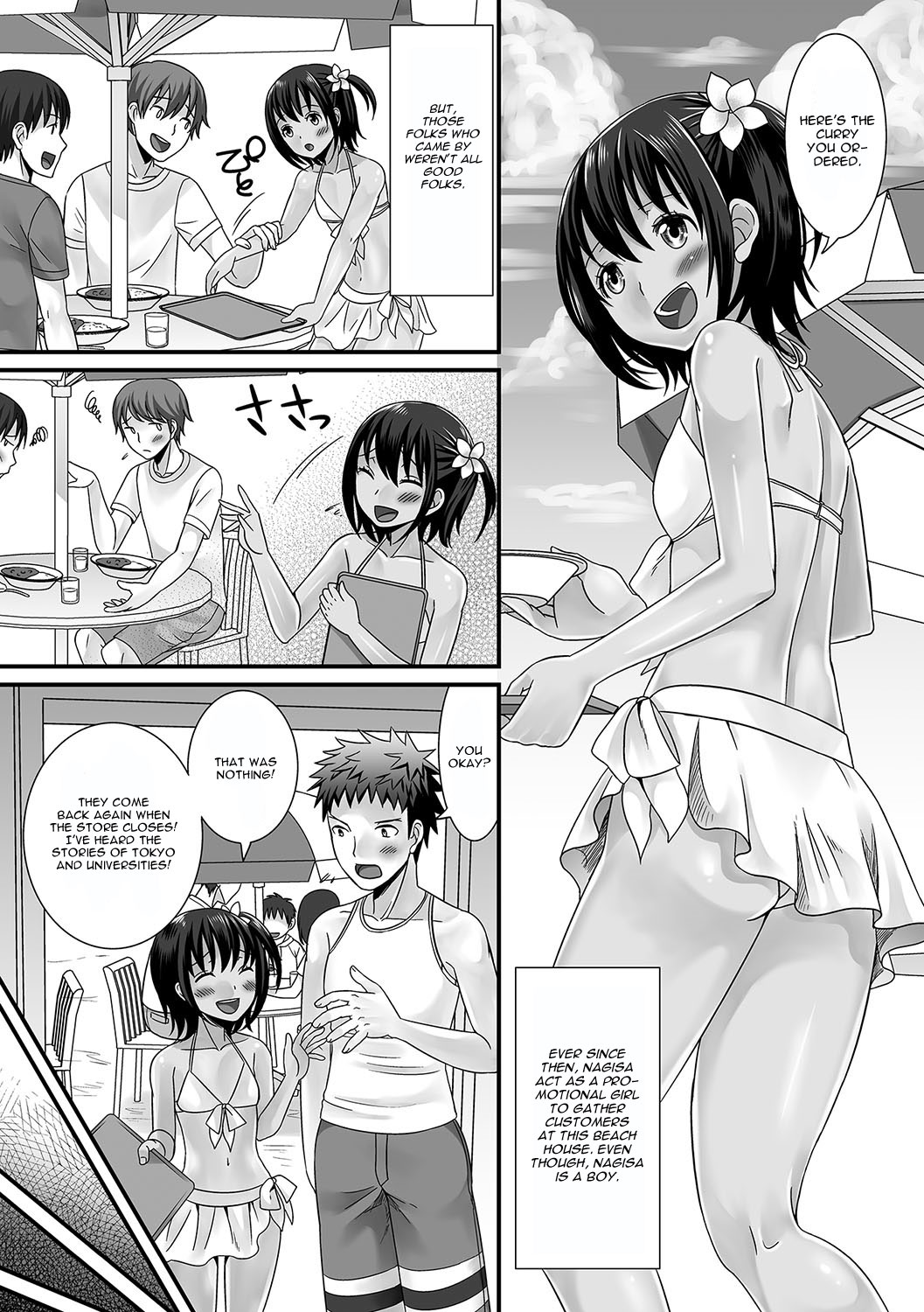 Umi to Hiyake no Omoide page 2 full