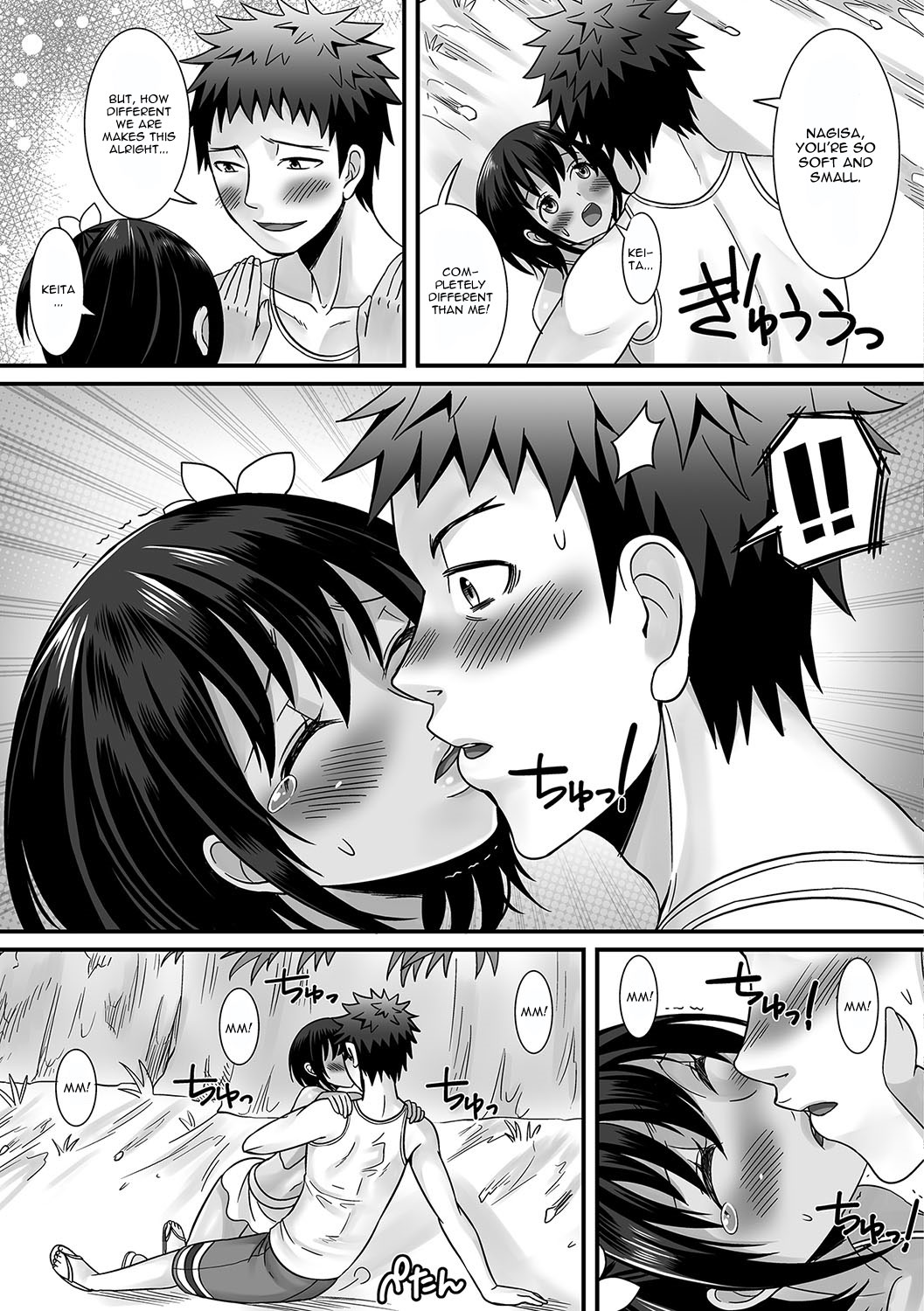 Umi to Hiyake no Omoide page 7 full