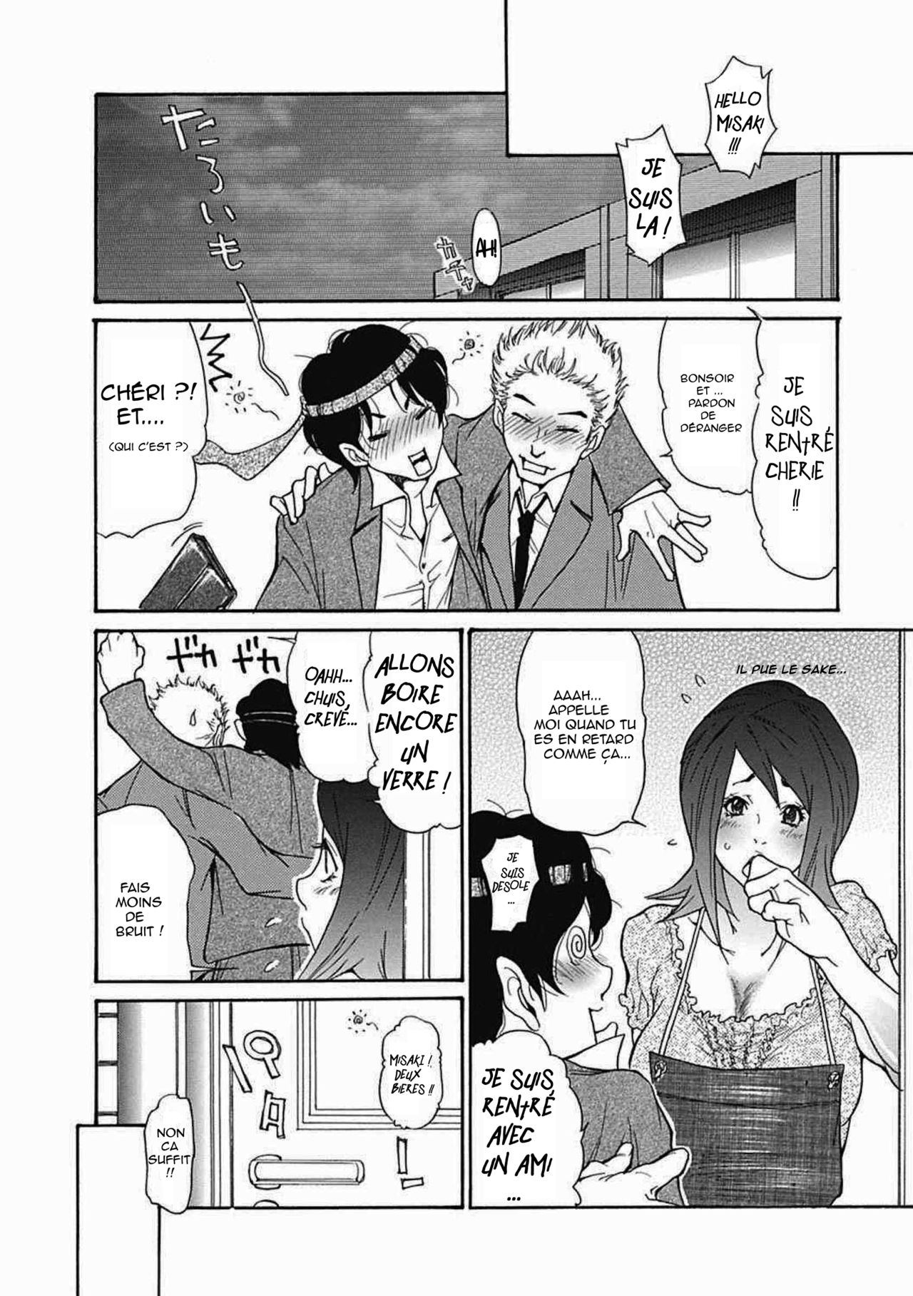 Zuma Chichi - Breast of Wife page 9 full