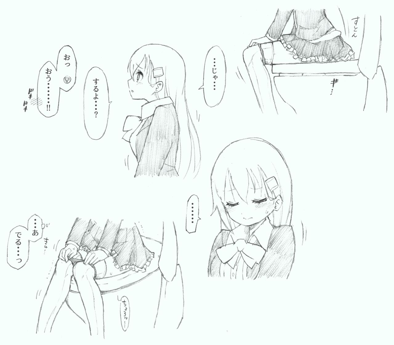 Suzuya ni Oshikko Misete Hoshii! page 7 full