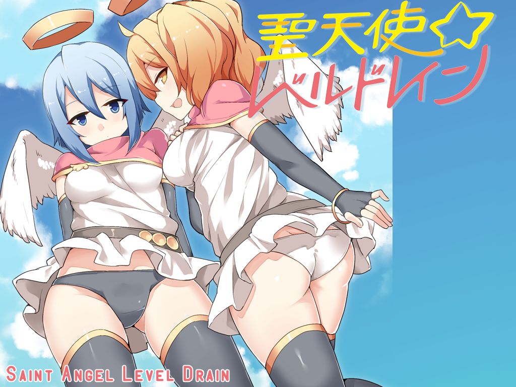 Seitenshi Level Drain page 2 full