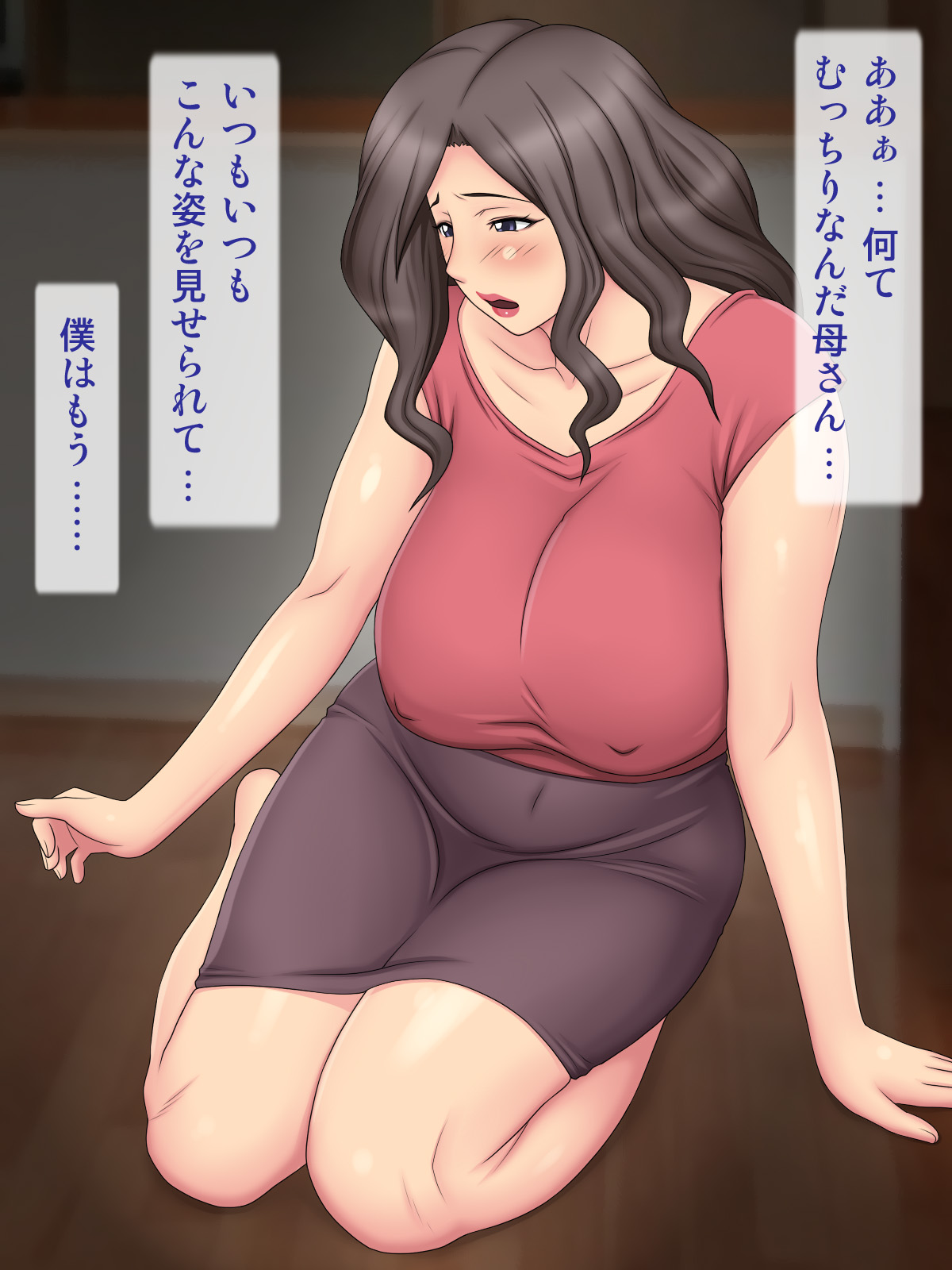Muboubi Muchimuchi Kaa-san ni Gamannaranaku natte page 10 full