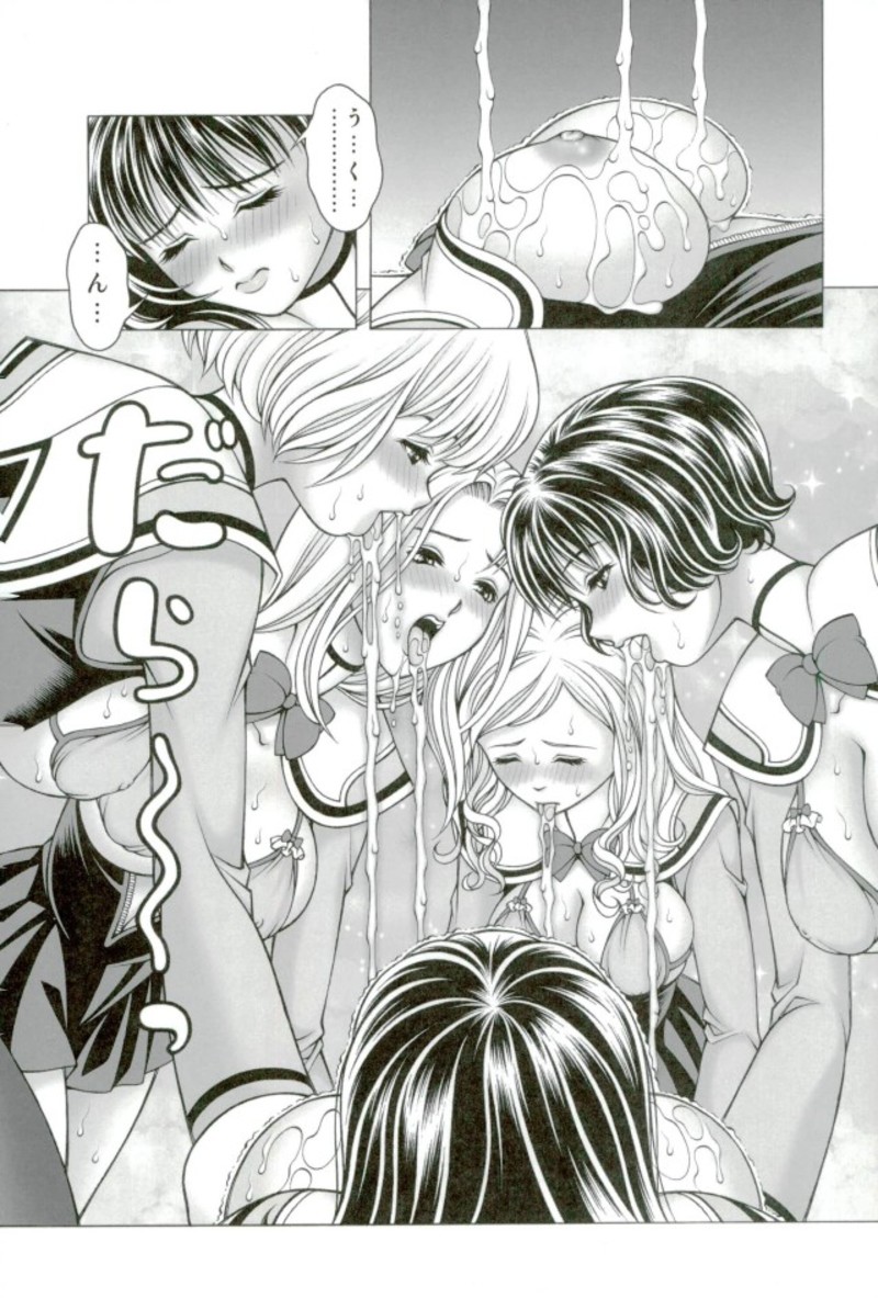 Dream School page 8 full