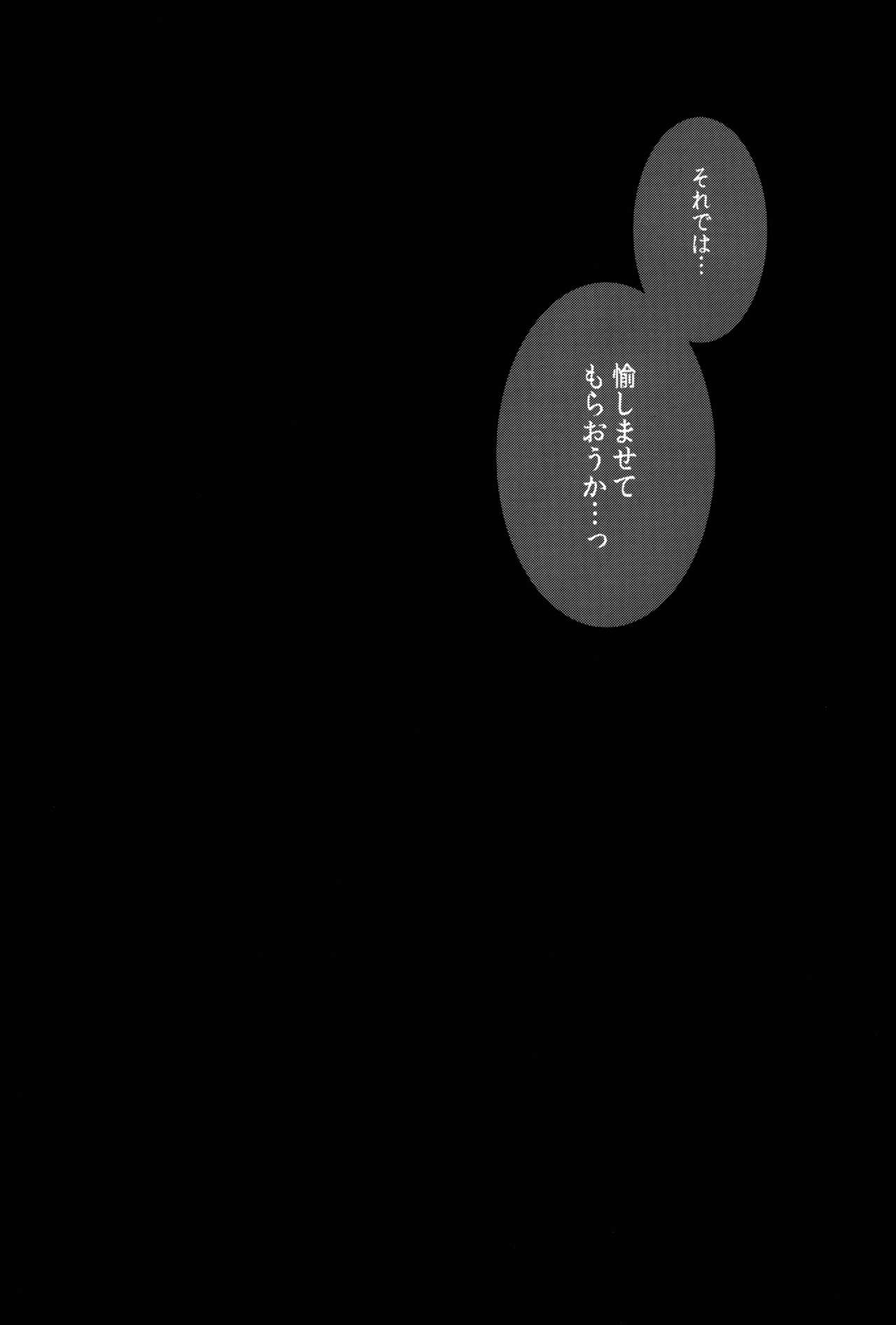 Re:M@STER IDOL ver.TAKANE page 5 full