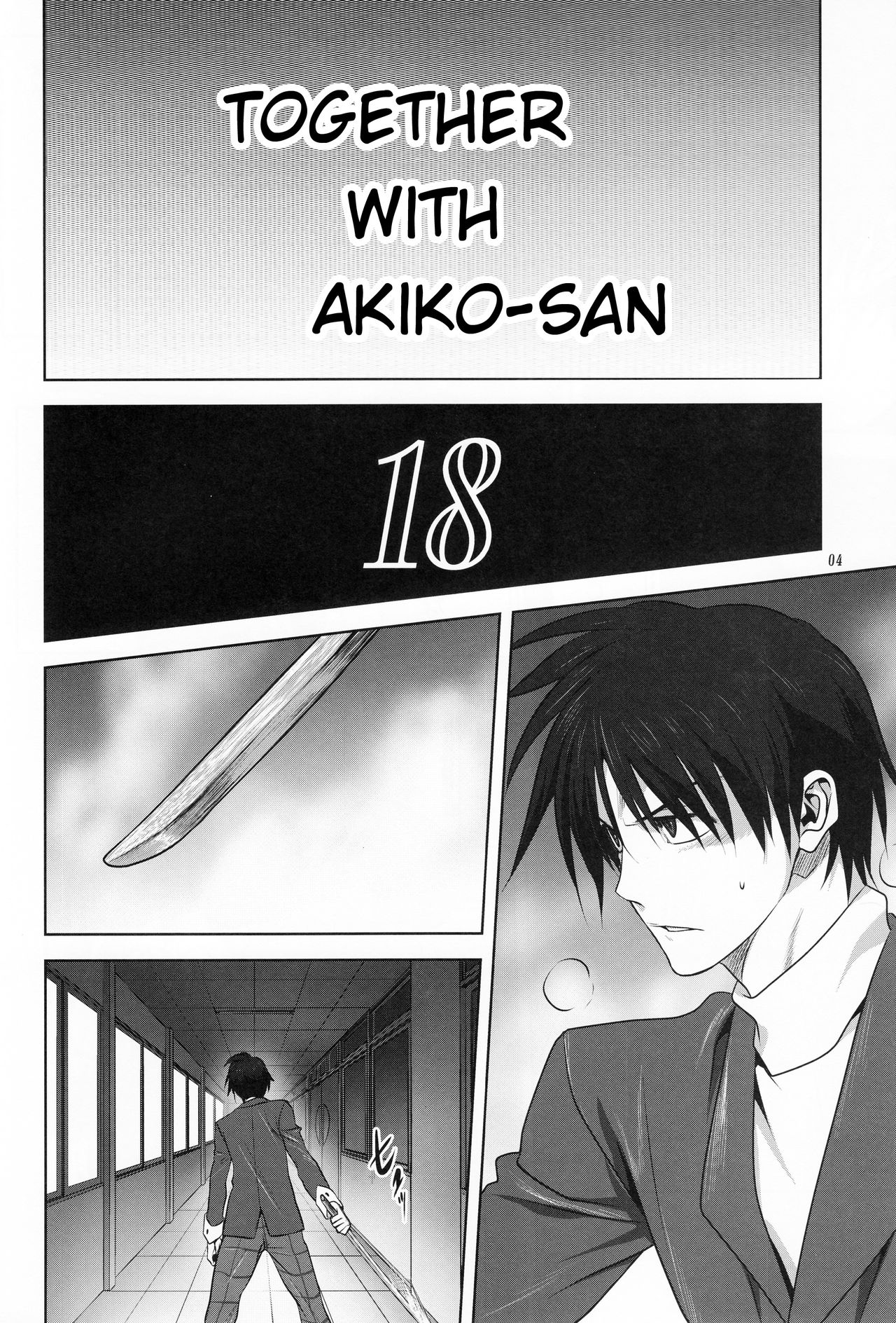 Akiko-san to Issho 18 page 3 full