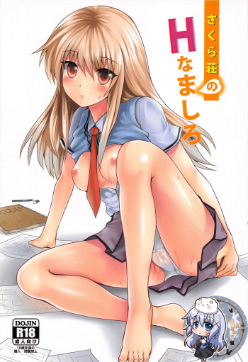 Sakurasou no H na Mashiro | 사쿠라장의 H한 마시로 cover