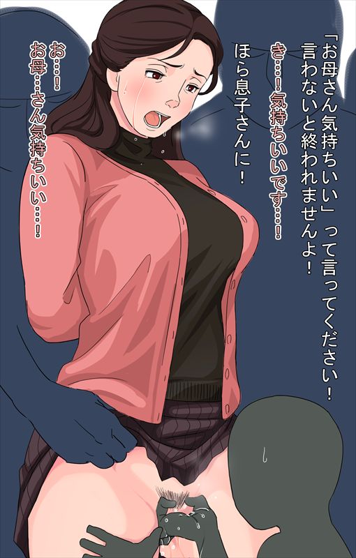 Oyakoukou? page 10 full