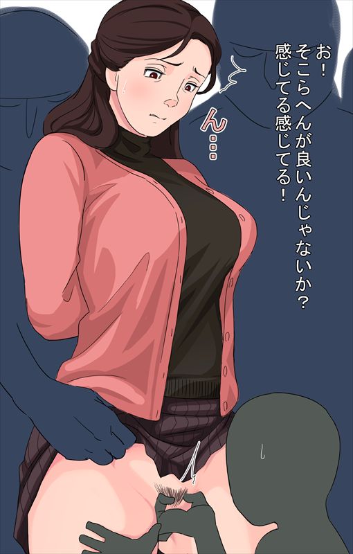 Oyakoukou? page 4 full
