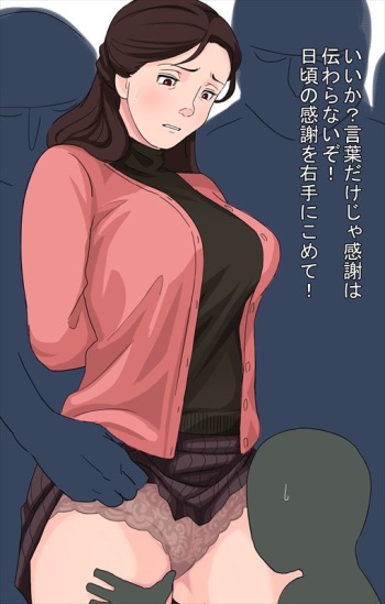 Oyakoukou? cover