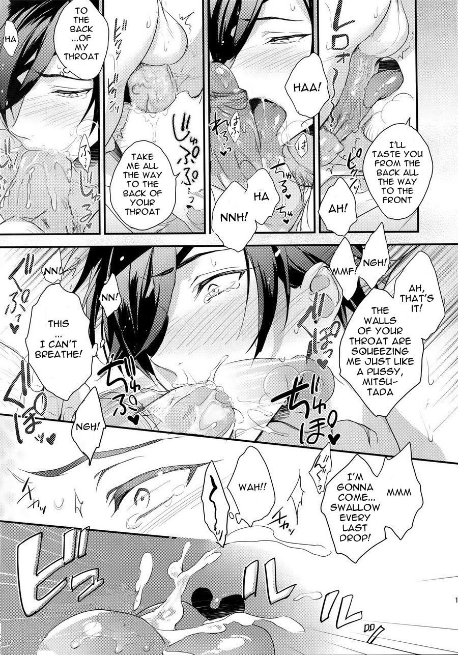 Shoku Chuudoku page 10 full