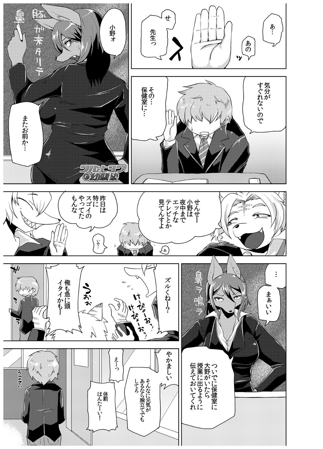 Summary page 4 full