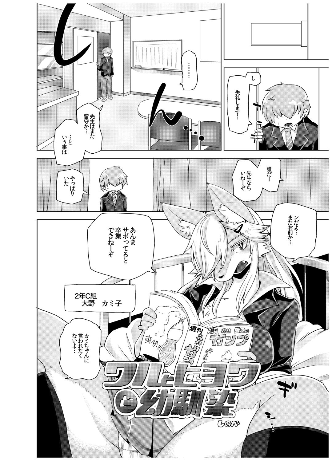 Summary page 5 full