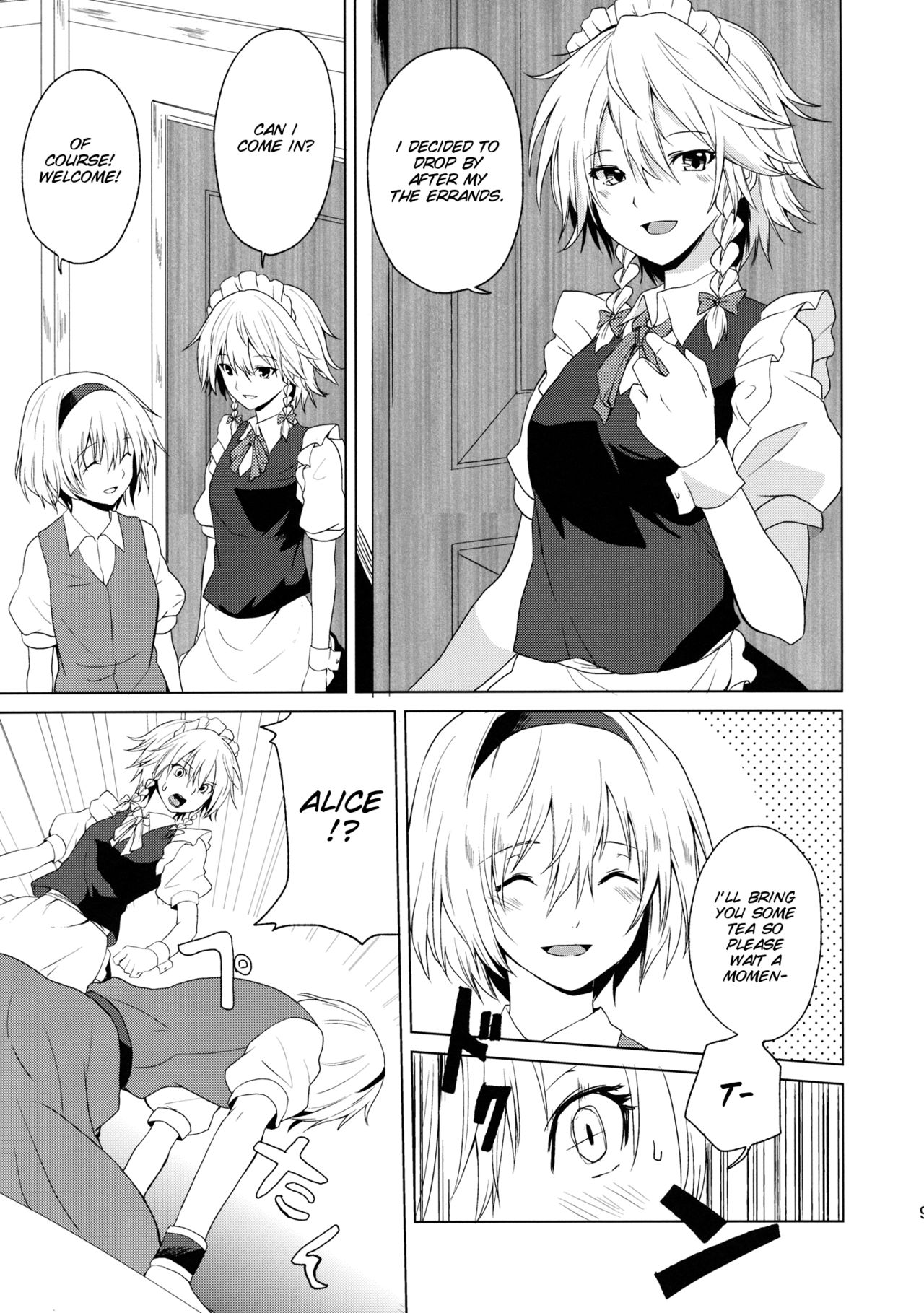 Hajimete no Biyaku page 10 full