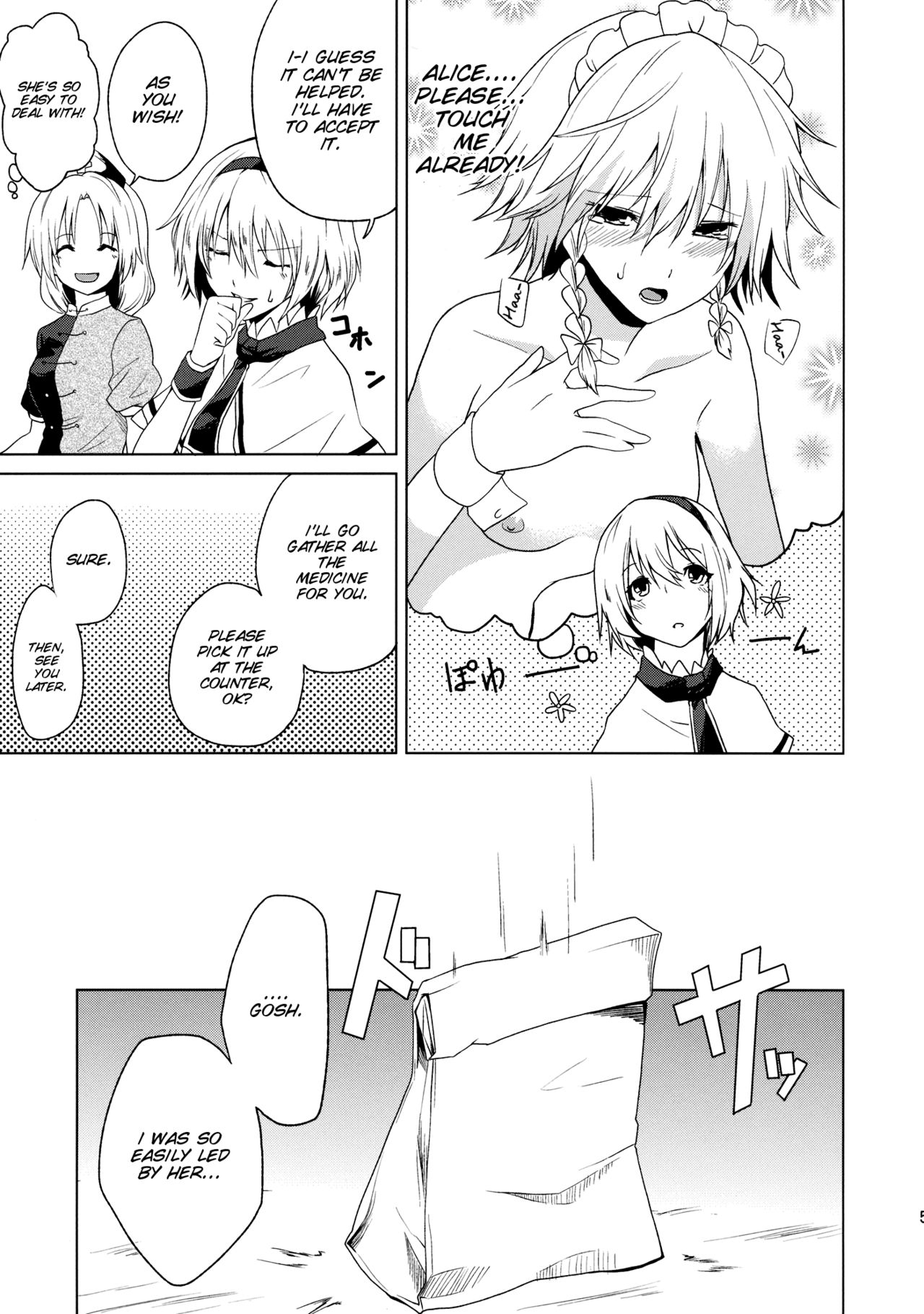 Hajimete no Biyaku page 6 full