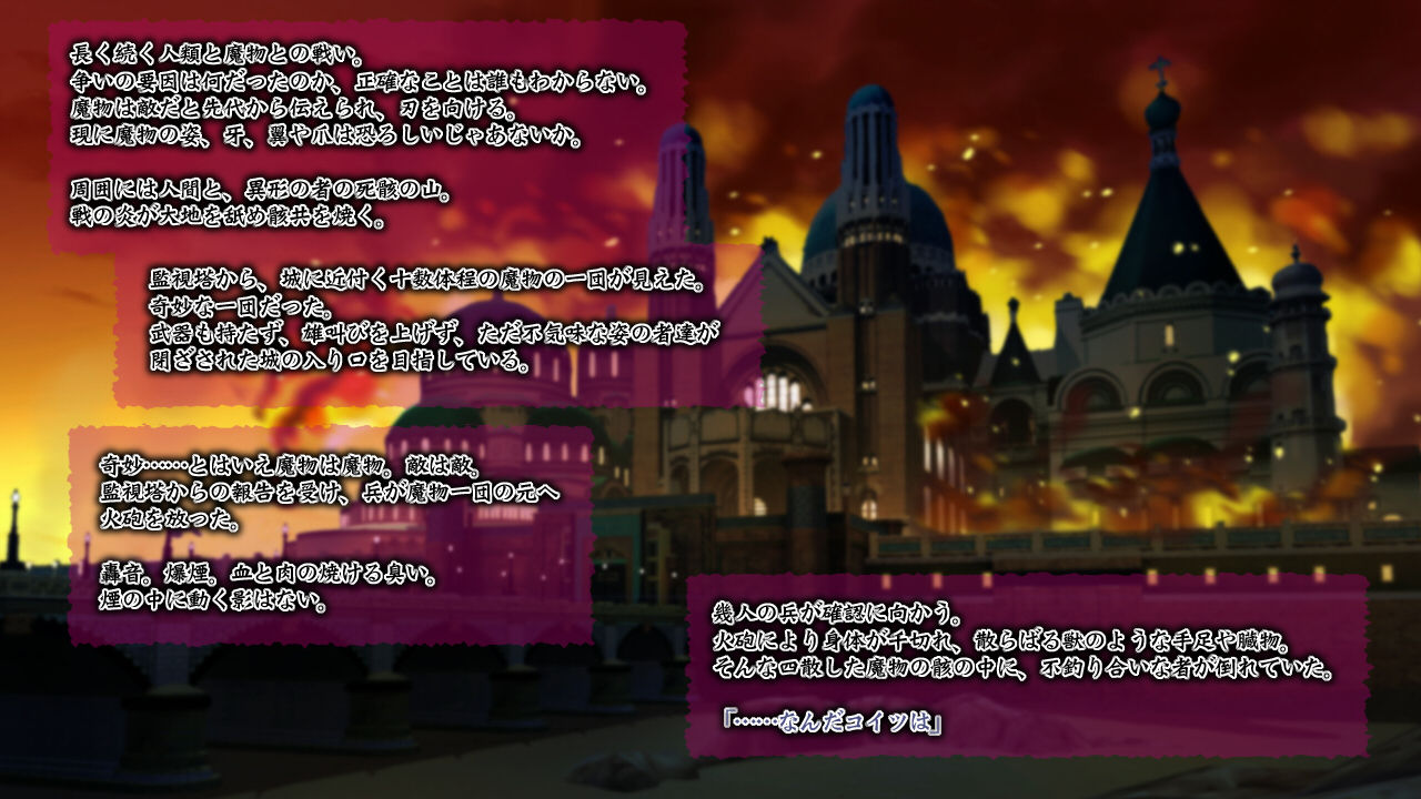 Karanba Onna Kanbu page 2 full