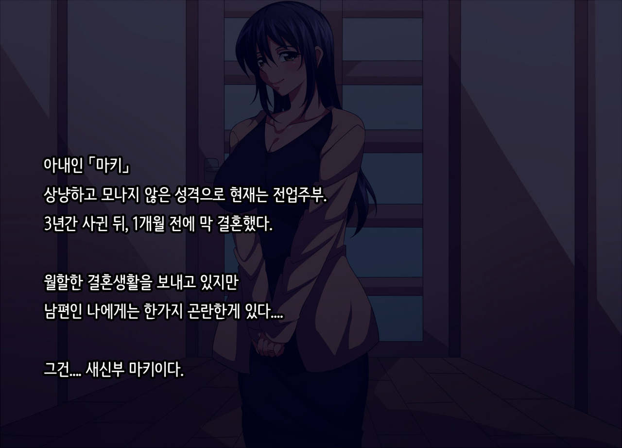 Anata, Ganbatte! page 3 full