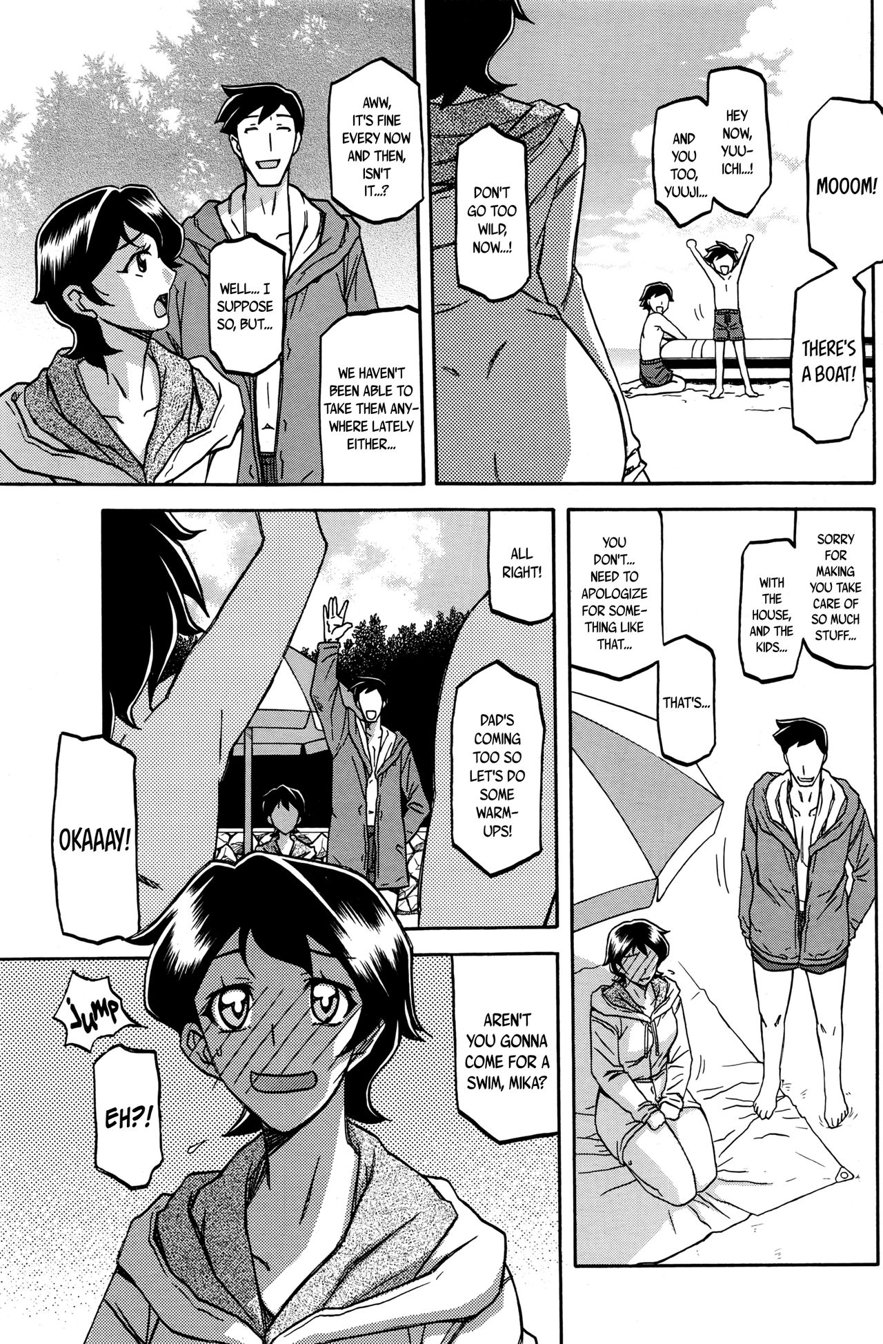 Taiyou to Shiosai to | The Sun and the Roar of the Sea page 3 full