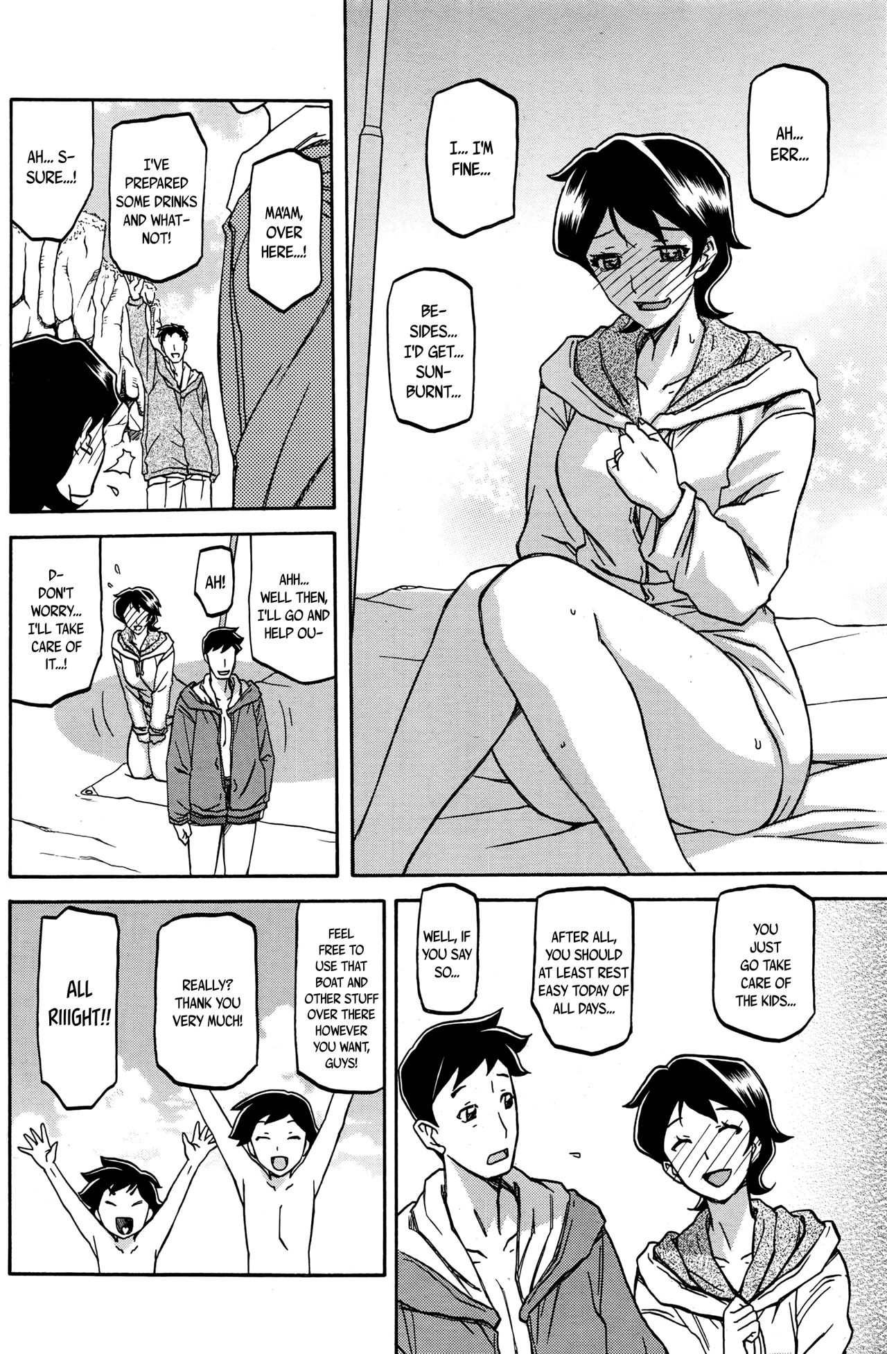 Taiyou to Shiosai to | The Sun and the Roar of the Sea page 4 full