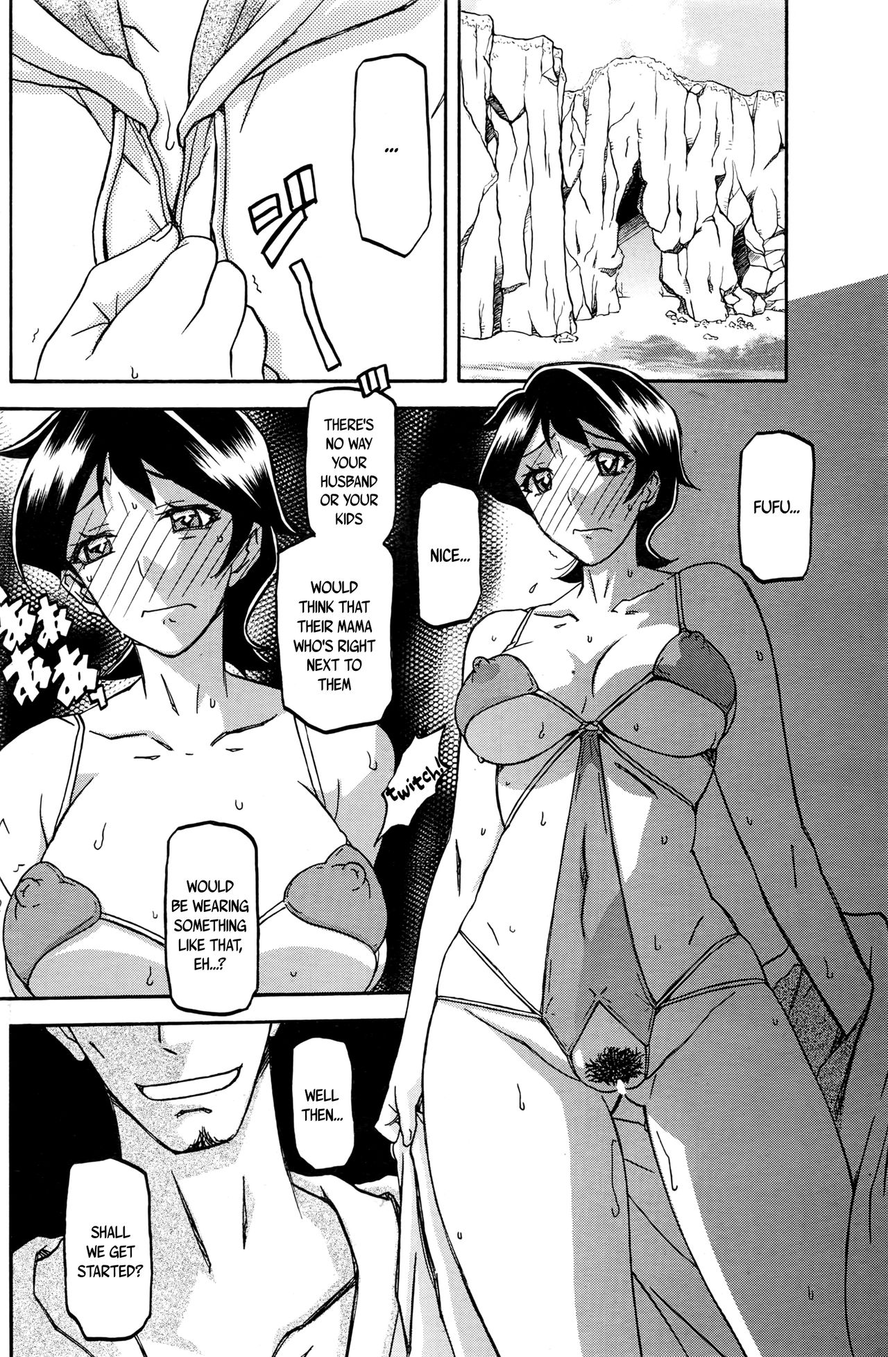 Taiyou to Shiosai to | The Sun and the Roar of the Sea page 6 full