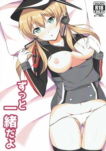 Zutto Issho dayo cover
