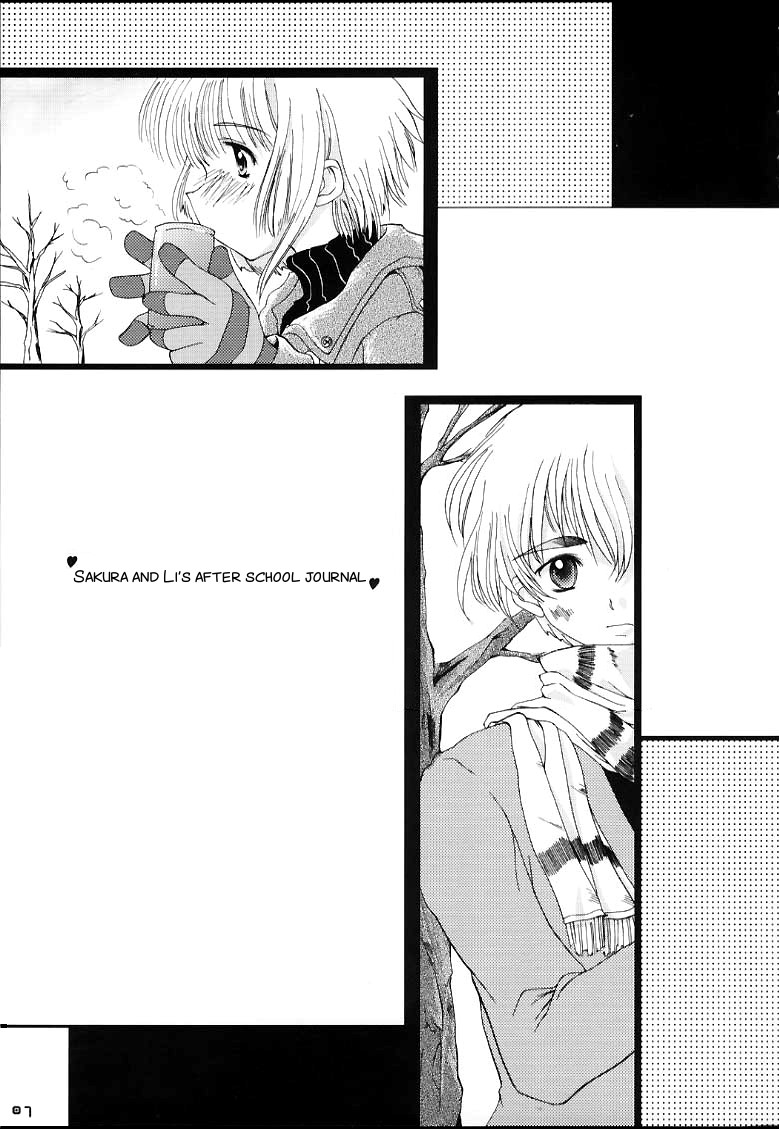 CRAZY FOR YOUR LOVE! page 5 full