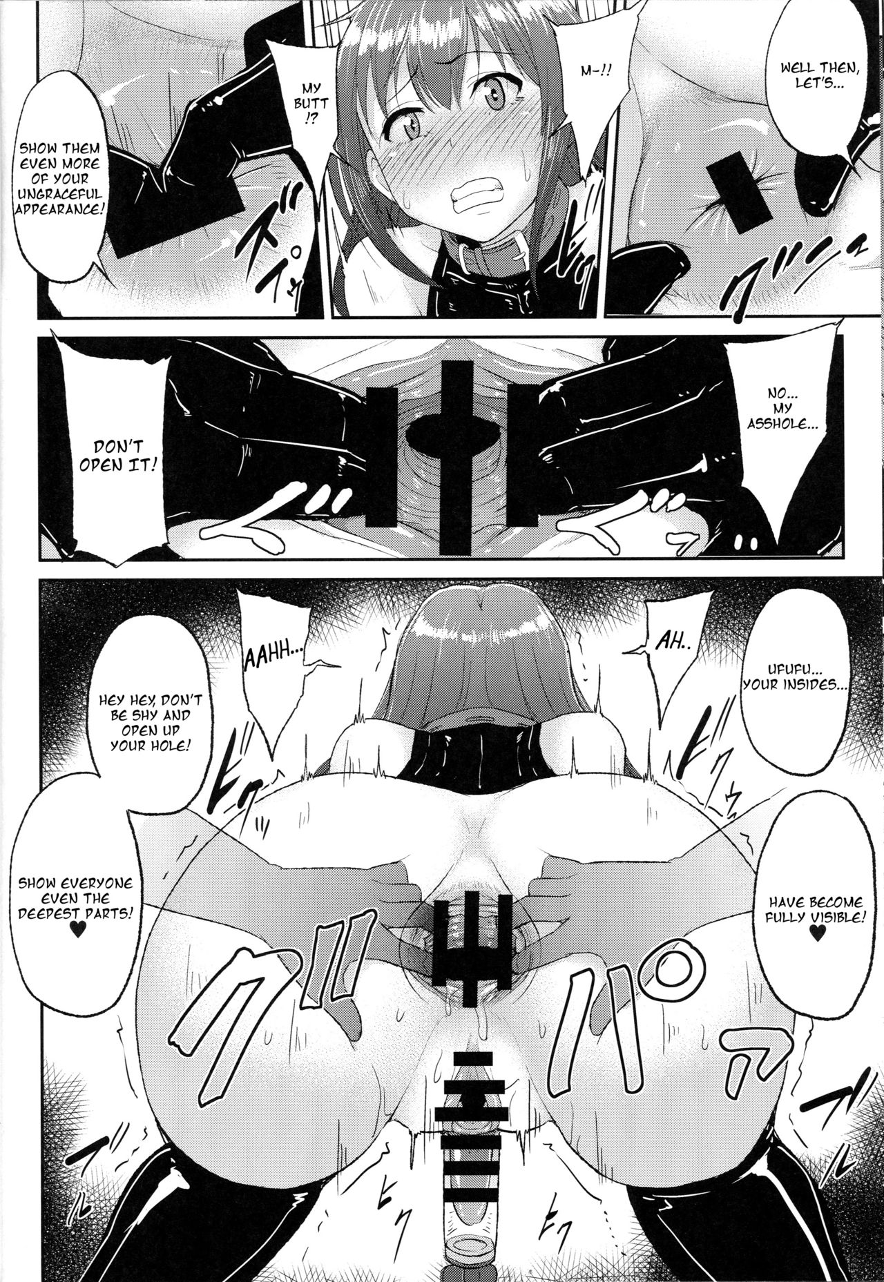 Perfect Lesson 5 -Idol Haisetsu Stage- page 9 full