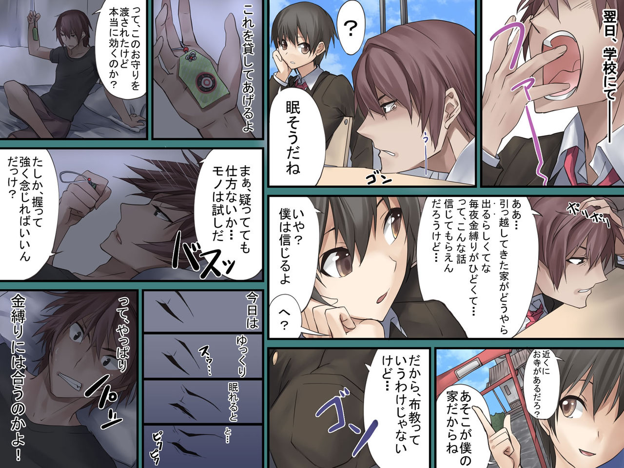 Joshikousei Yuurei Rape ~Kanojo o Joubutsu Saseru Yuiitsu no Houhou~ page 4 full