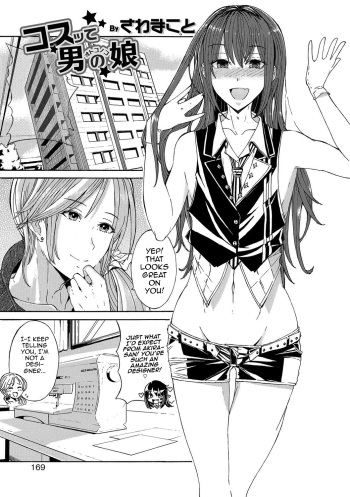 Kosutte Otokonoko cover