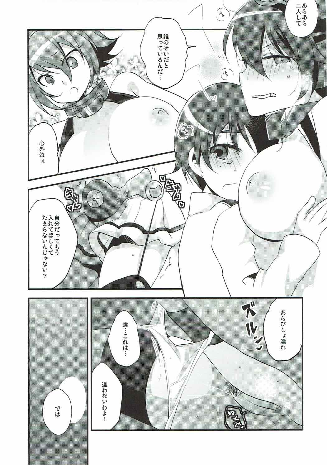 Midnight Special page 10 full
