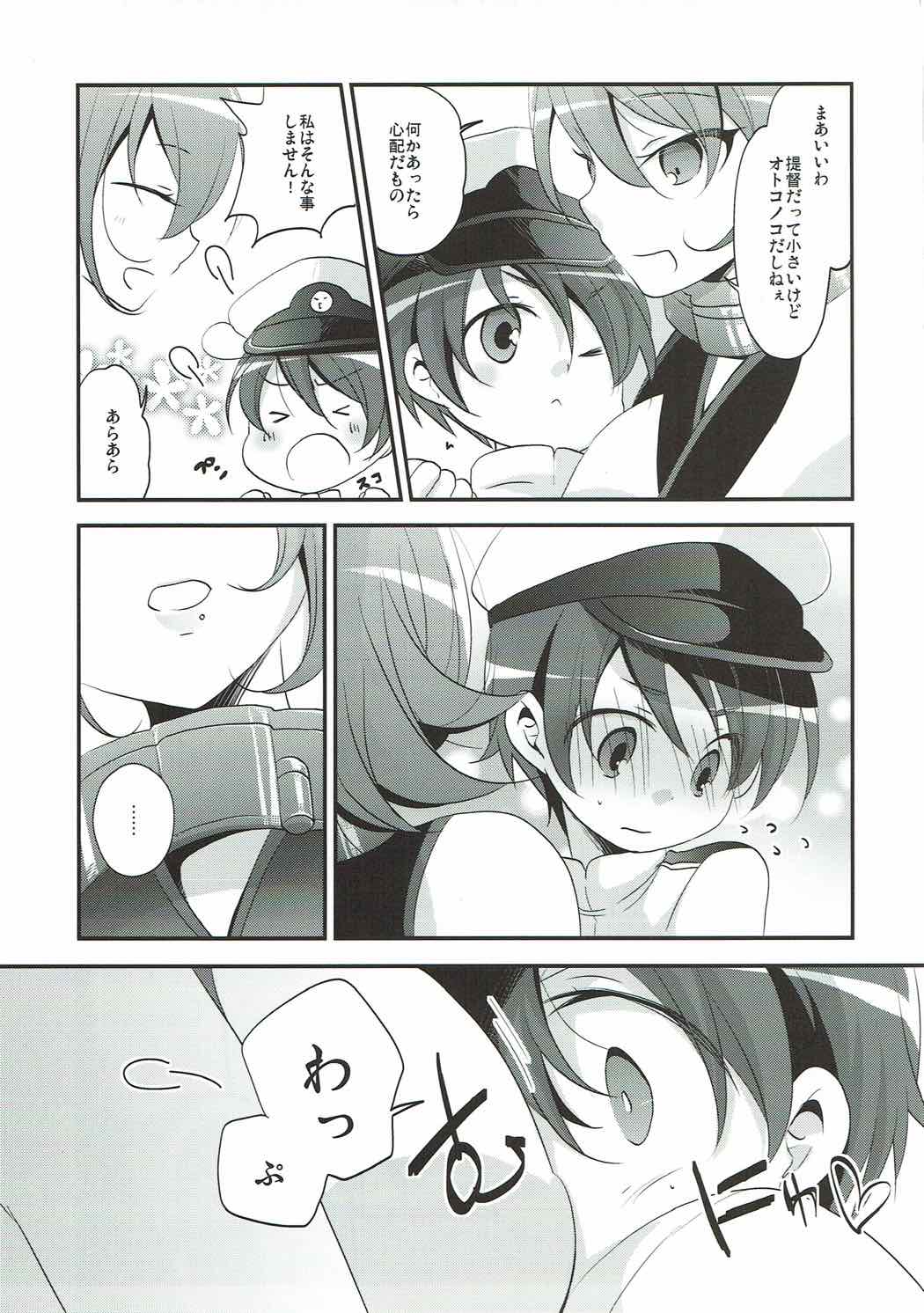 Midnight Special page 6 full
