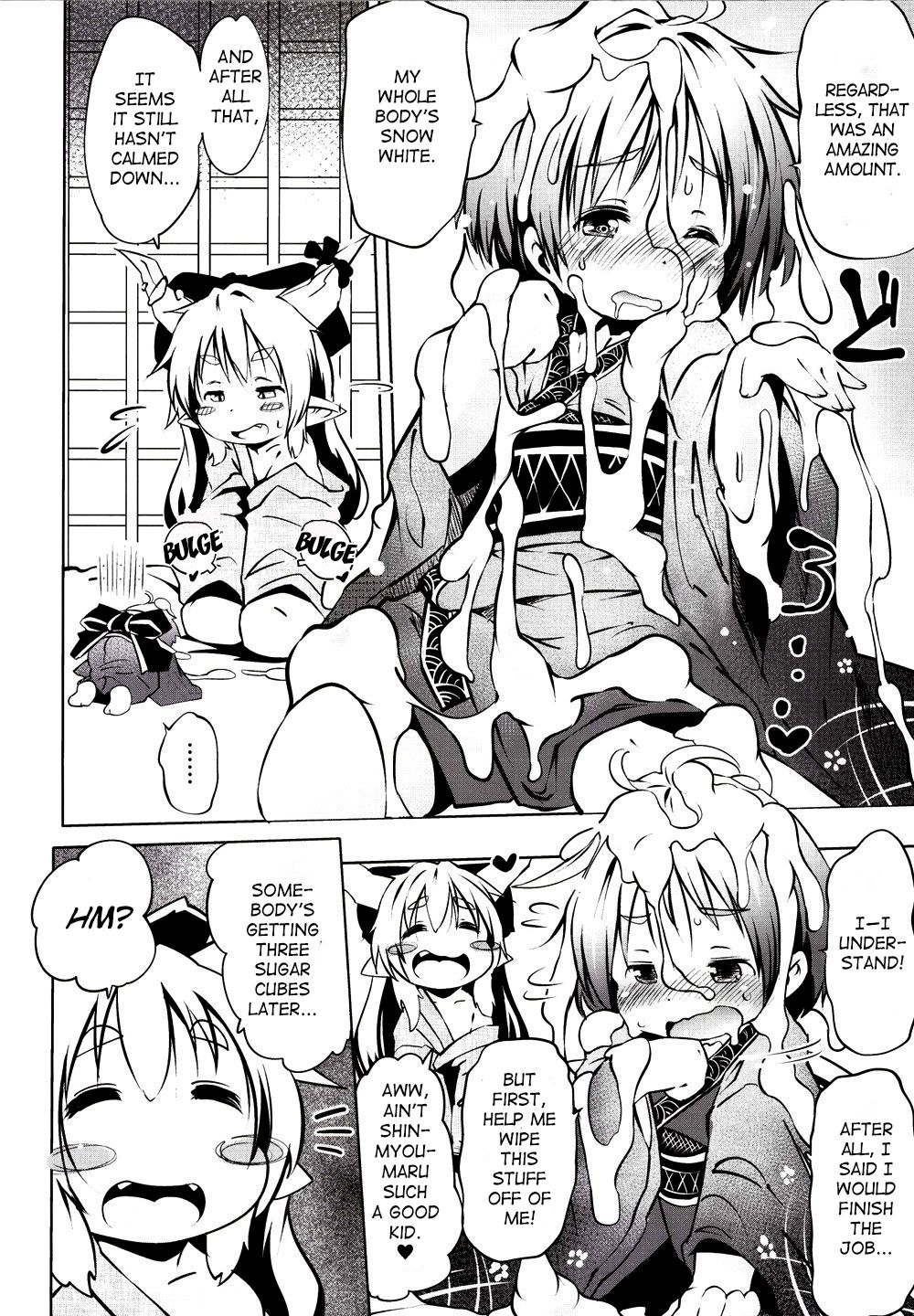 Issun Saki wa Oni page 10 full