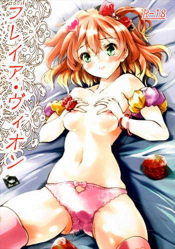 Freyja Wion cover