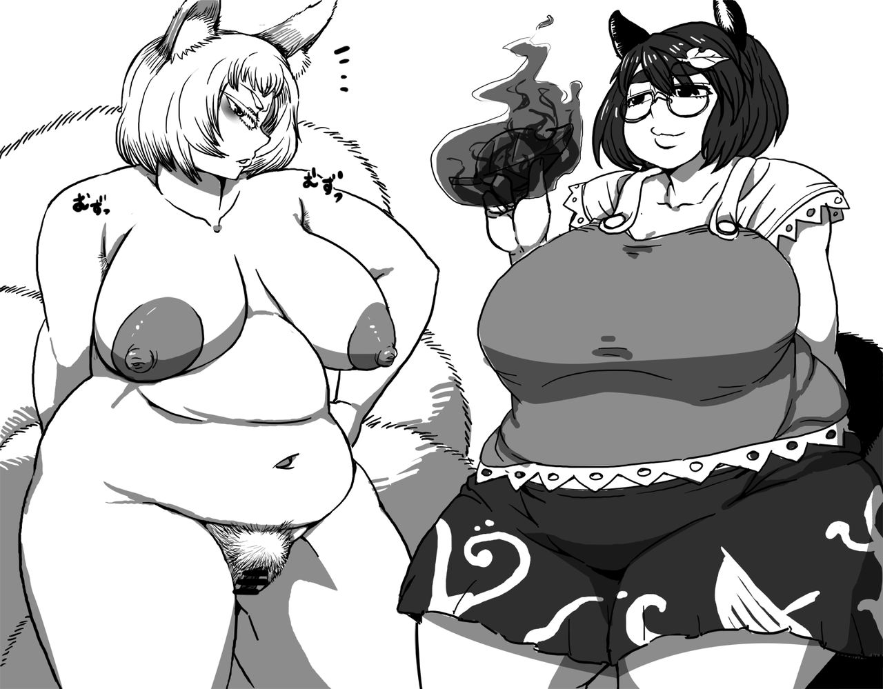 狸狐 page 8 full